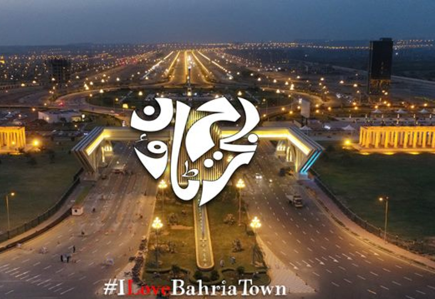 Bahria Town Dubai